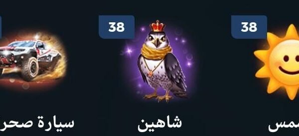 هدايا رويال لودو